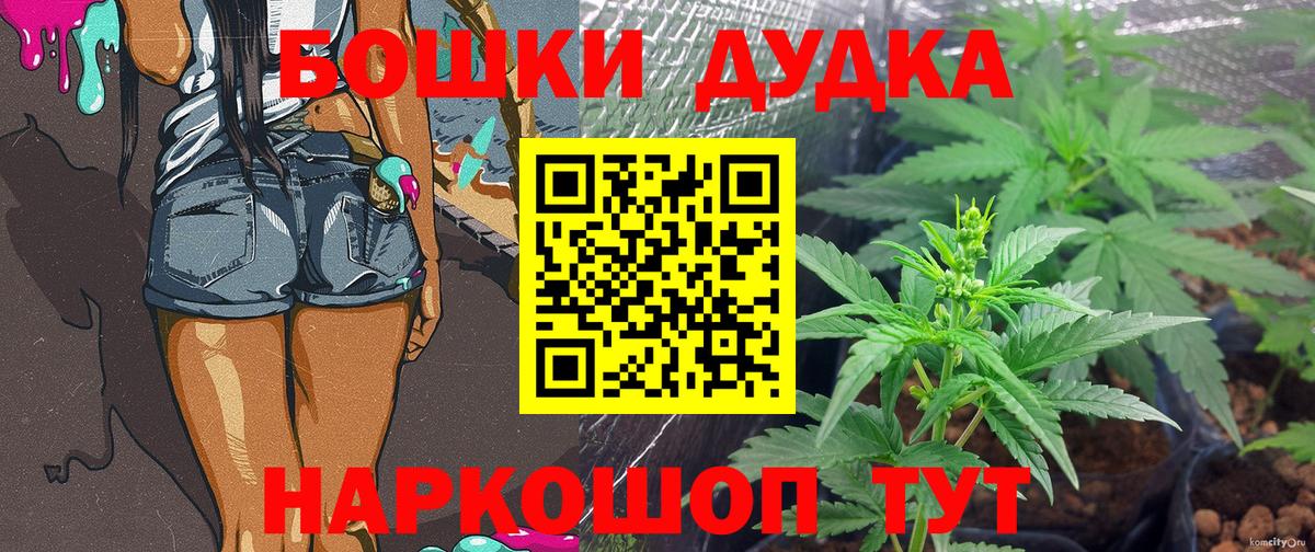 МАРИХУАНА ГИДРОПОН Шебекино