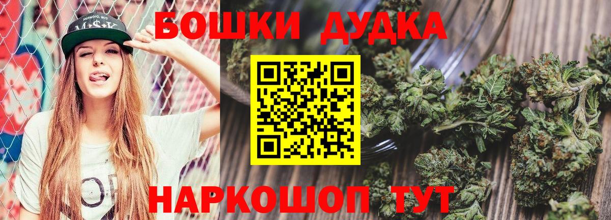 Марихуана семена  Вход с VPN  Каннабис ГИДРОПОН  Марихуана AK-47  Шебекино 